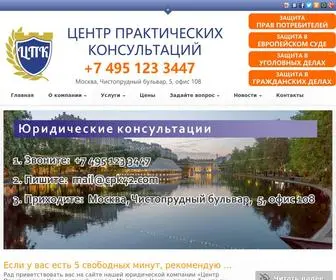 CPK42.com(Центр) Screenshot