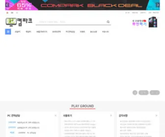 CPKCNC.com(컴파크씨앤씨) Screenshot