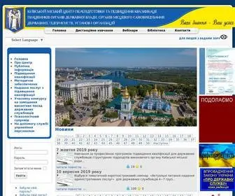 CPK.org.ua(Головна) Screenshot