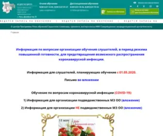 CPKRZ-OMSK.ru(Главная) Screenshot