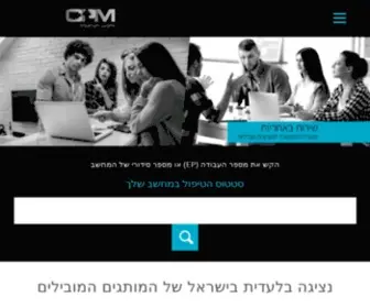 CPM-Israel.com(מעבדת שירות) Screenshot
