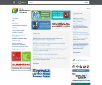 CPM77.ru(Nginx) Screenshot