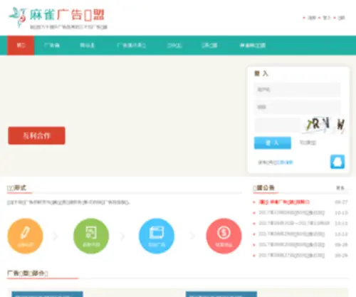 CPMchina.co(CPMchina) Screenshot