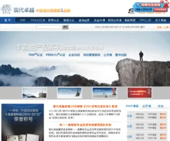 Cpmi.org.cn(如您有兴趣请前往聚名网) Screenshot