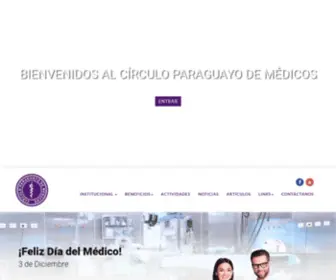 CPM.org.py(CÍRCULO) Screenshot