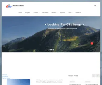 CPmpac.org(Chinese Project Management Professionals Association of Canada) Screenshot