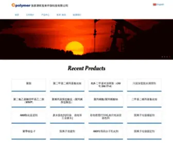 Cpolymer.com(凯宝来化学) Screenshot