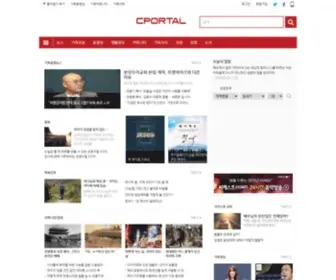 Cportal.co.kr(Cportal) Screenshot