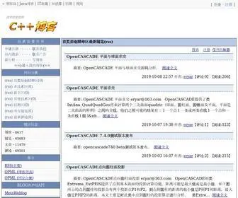 CPPblog.com(技术) Screenshot