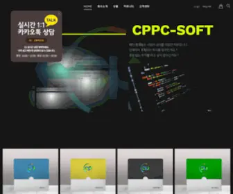 CPPC-Soft.com(파워볼분석기) Screenshot