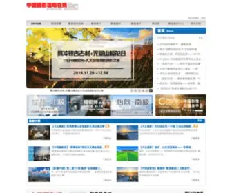 CPPclub.com(《中国摄影报》唯一网站) Screenshot