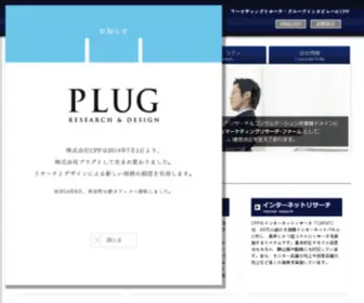 CPP.co.jp(CPP) Screenshot
