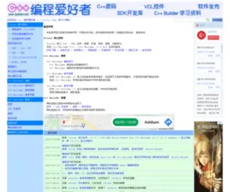 CPpfans.com(爱好者) Screenshot