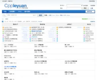 CPpleyuan.com(算法论坛) Screenshot