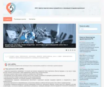 Cpriz.ru(Добро) Screenshot