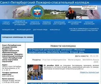 CPS-SPB.ru(Санкт) Screenshot