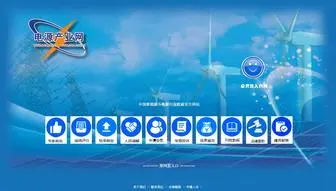 Cpsa.com.cn(中国电源产业网) Screenshot