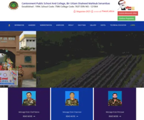 CPScbusms.edu.bd(Cantonment Public School And College) Screenshot