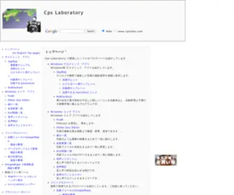 CPslabo.com(CPslabo) Screenshot