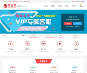 Cpsuo.com(股票配资) Screenshot