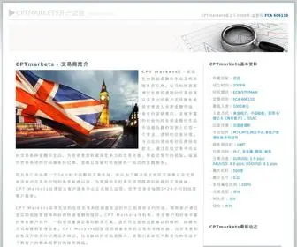 CPtforex.com(CPTmarkets开户流程) Screenshot