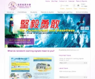 Cpu.edu.hk(HOLY TO THE LORD) Screenshot