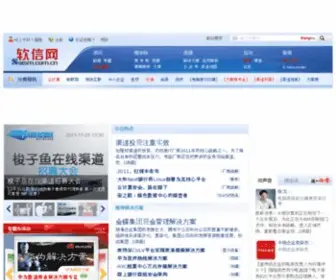 CPW.com.cn(电脑快报网) Screenshot