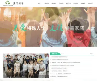 CPXSM.com(厦门诺苗) Screenshot