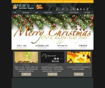 CPY.com.hk(京華山一國際（香港）有限公司) Screenshot