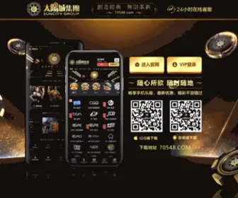 CPYLW.com(伯爵娱乐上银博网) Screenshot