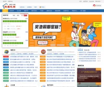 CPZJ.com(彩之家) Screenshot