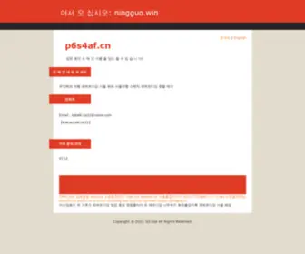 CPzkivl.online(세계여행) Screenshot