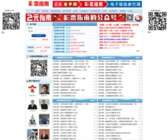 CPZNW.com(金手指日报) Screenshot