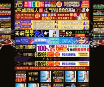 CQ-GG.com(永利网站大全) Screenshot