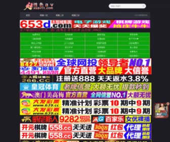 CQ-Jieli.com(网通传奇世界四伏) Screenshot