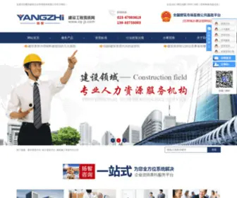 CQ-JZ.com(爱游戏体育app网站) Screenshot