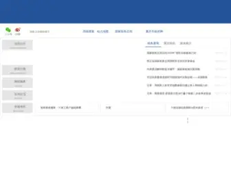 CQ-L-Tax.gov.cn(重庆市地方税务局) Screenshot