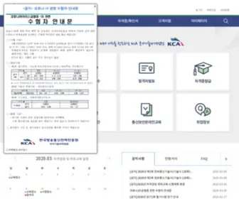 CQ.or.kr(한국방송전파진흥원) Screenshot