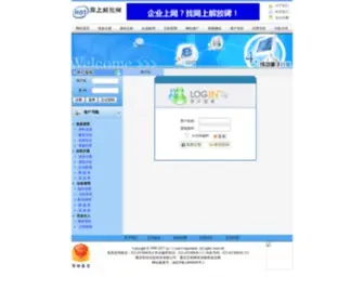 CQ118.com(网上解放碑) Screenshot