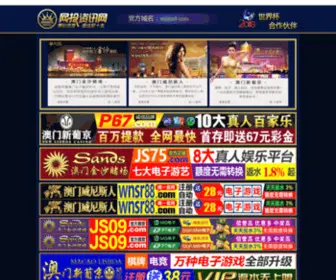 CQ2SW.com(重庆二手网) Screenshot