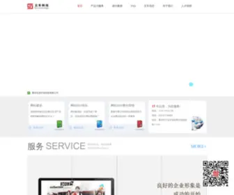 CQ5C.com(重庆五车科技发展有限公司) Screenshot