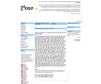 CQ7.net(♫) Screenshot