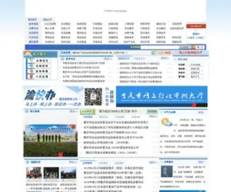 Cqagri.gov.cn(重庆农业农村信息网) Screenshot