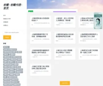 Cqalco.com.cn(天悦首页) Screenshot