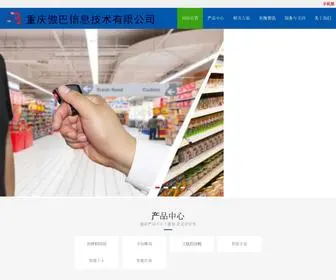 Cqaoba.cn(重庆傲巴) Screenshot