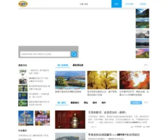 Cqautofan.com(重庆风行天下车友会) Screenshot