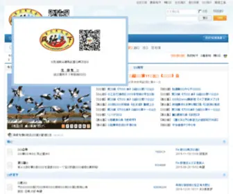 Cqautofans.com(重庆风行天下车友会) Screenshot