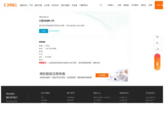 Cqbaojie.cn(重庆石材翻新公司) Screenshot