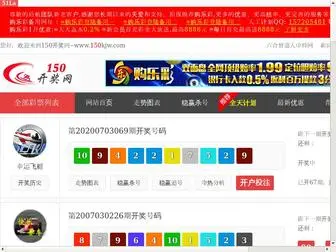 Cqbib.cn(正规北京赛车pk拾) Screenshot