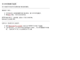 CQchudao.com(彩之星网) Screenshot